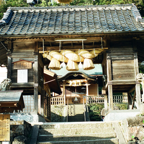 須我神社